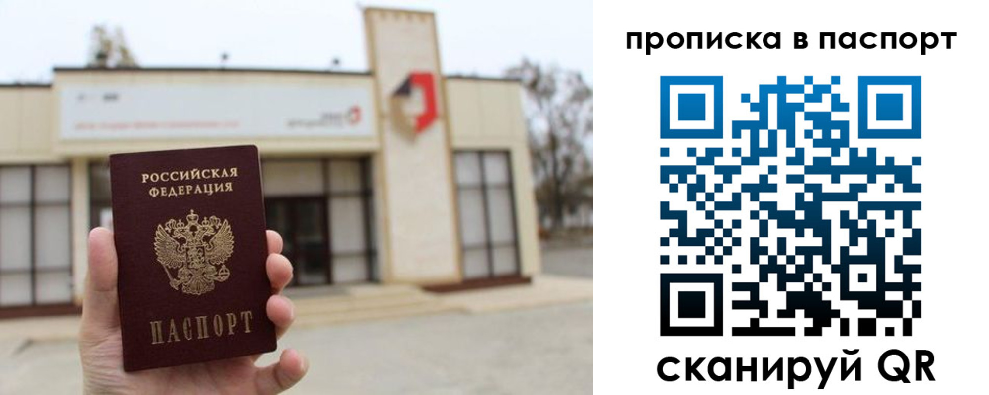 форма 3 в Похвистнево